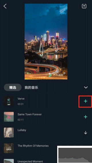 萬(wàn)興喵影app