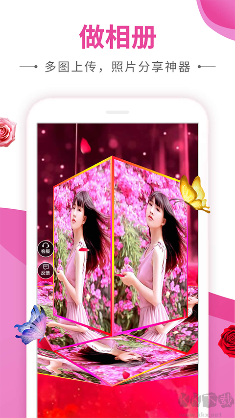 動感秀app