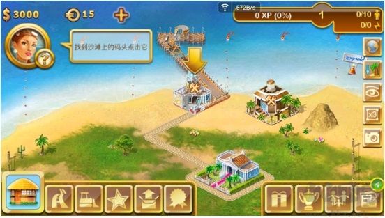 天堂島漢化版
