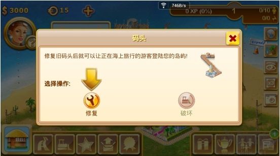 天堂島漢化版