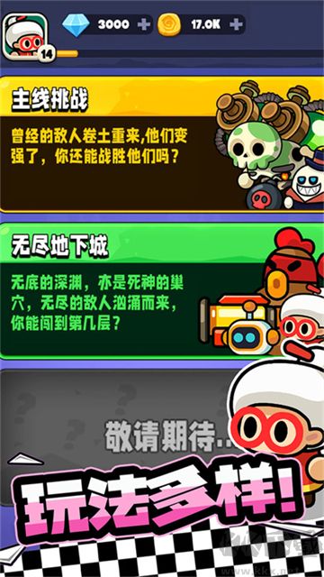宮爆老奶奶家族篇手機版