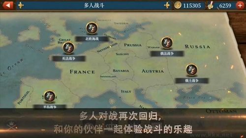 世界征服者5工業時代無限勛章金幣破解版