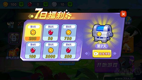 亂斗小英雄無(wú)限金幣版