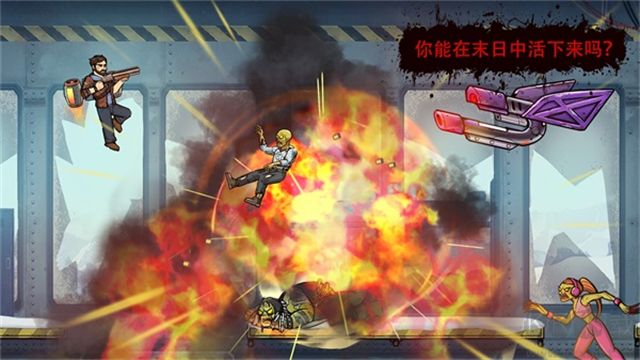 戰車撞僵尸地牢