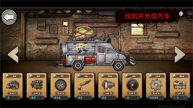 戰車撞僵尸地牢