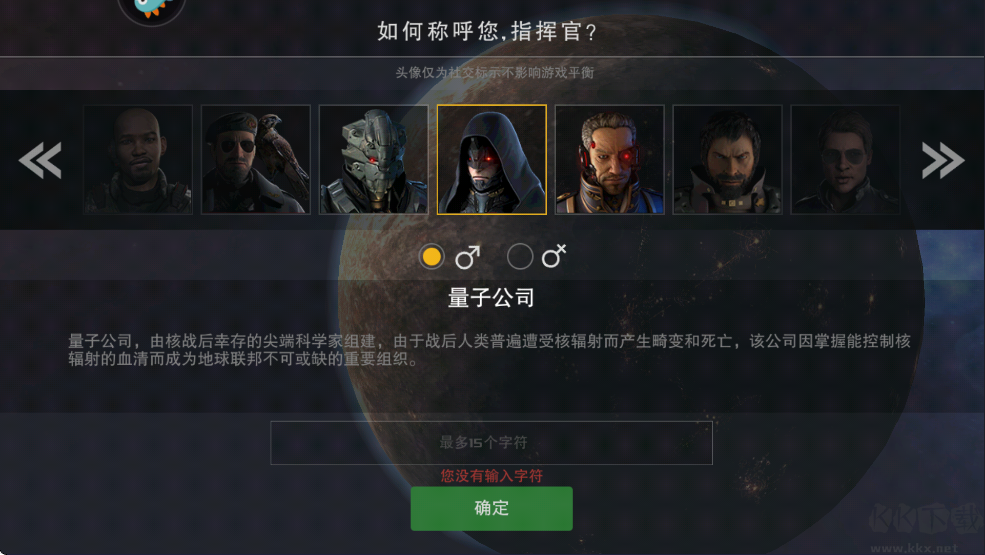 末日遠征無限鉆石版