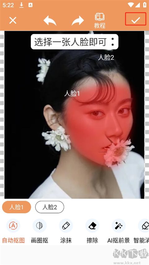 暴走P圖