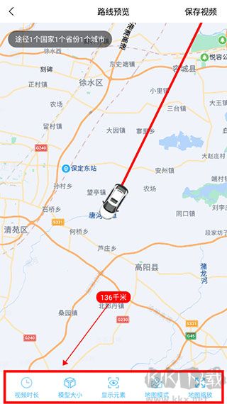 足跡時光機(jī)ap