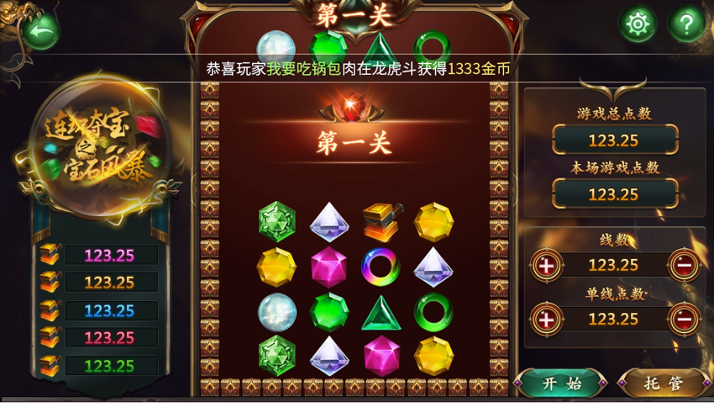 728game手機線上棋牌室