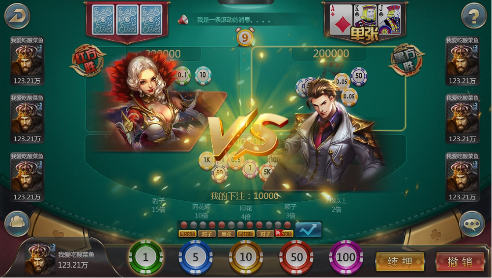 728game手機線上棋牌室
