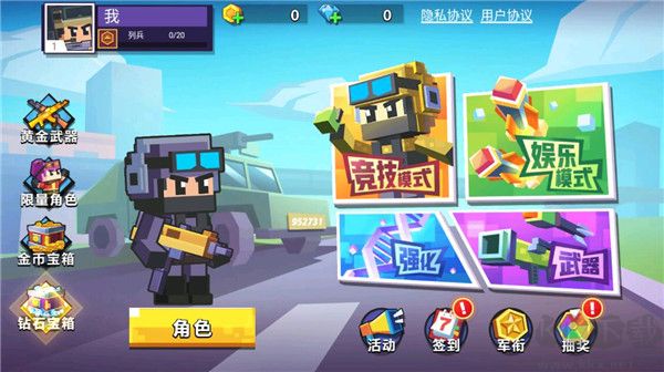 槍戰(zhàn)行動重生無限金幣版