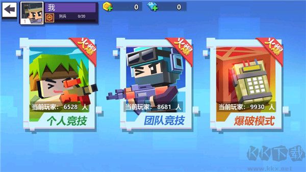 槍戰(zhàn)行動重生無限金幣版