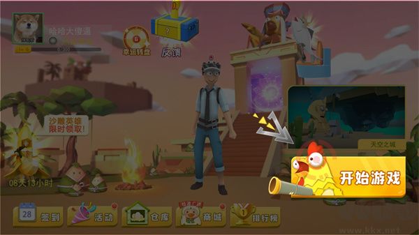 奇葩吃雞派對內置作弊菜單版