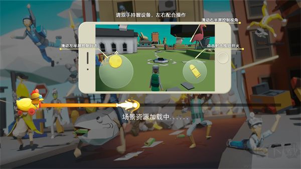 奇葩吃雞派對內置作弊菜單版