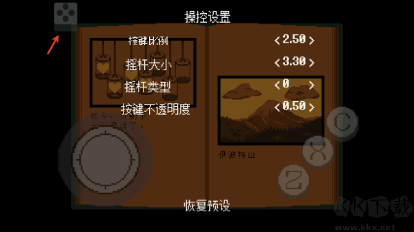 怎么玩截圖1
