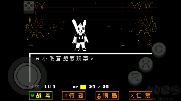 怎么玩截圖5