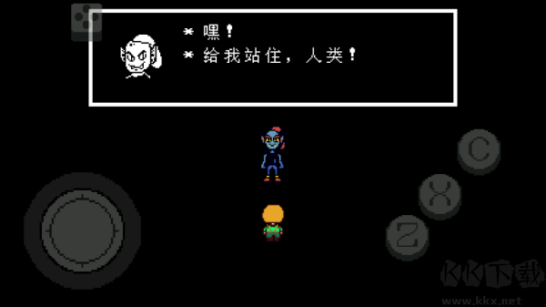 傳說之下綠魂漢化版