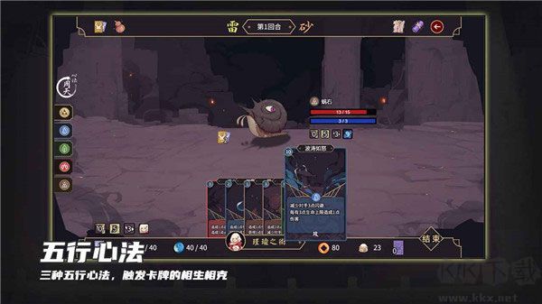 玉言離光手游