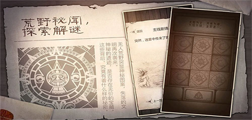 解謎手游下載-好玩的解謎游戲推薦-考驗(yàn)思維能力的解謎題材游戲大全
