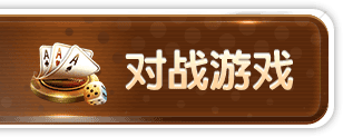 神殿?yuàn)蕵?lè)蘋(píng)果版