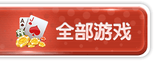 神殿?yuàn)蕵?lè)蘋(píng)果版
