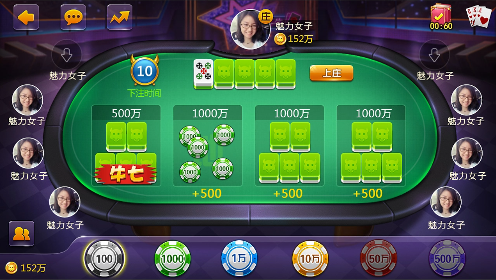 神殿娛樂官方728安卓版