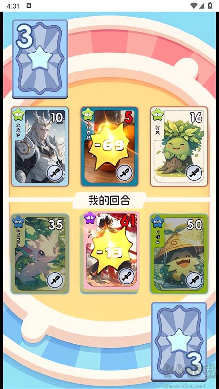 狩獵勇者小游戲