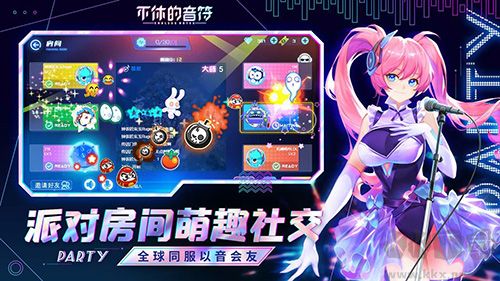不休的音符單機版