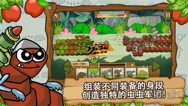 激戰毛毛蟲軍團聯機版
