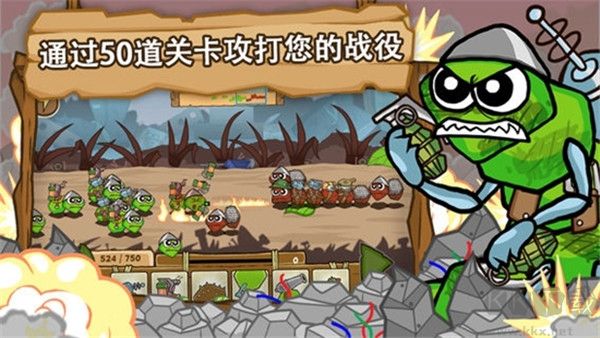 激戰毛毛蟲軍團聯機版