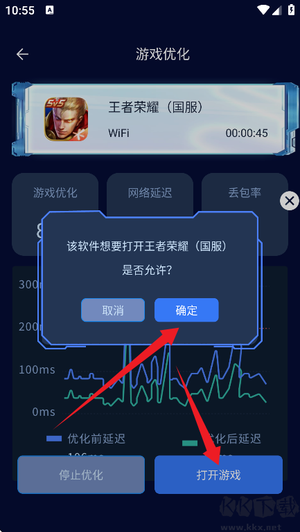 畫質增強大師