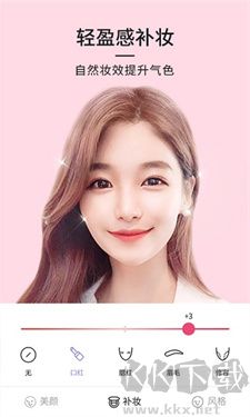 21相機app最新版