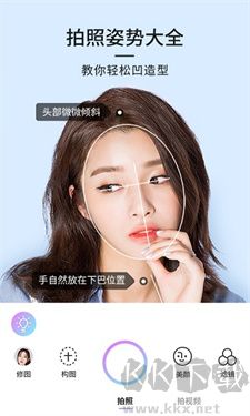 21相機app最新版