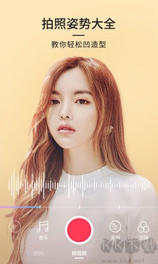 21相機app最新版