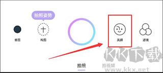 21相機app最新版