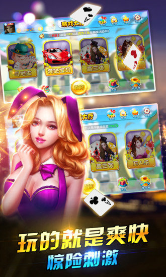 神殿game數(shù)字游戲手機版