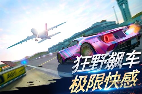 刺激賽車真實狂飆手游