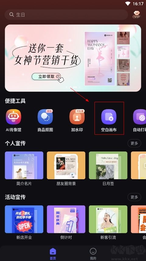 美圖設計室