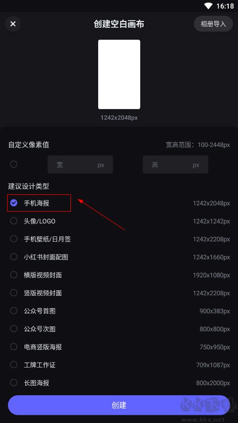 美圖設計室