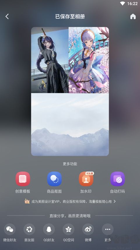 美圖設計室