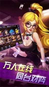 850game官網版國際平臺