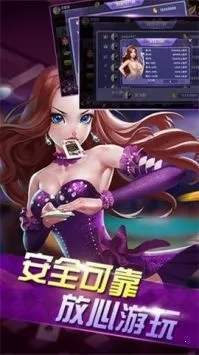 850game官網版國際平臺