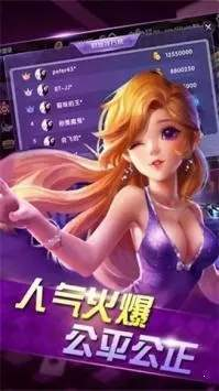 850game官網版國際平臺