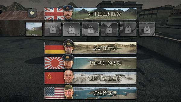 空戰二戰王牌飛行員2025
