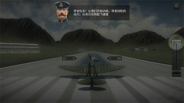 空戰二戰王牌飛行員2025