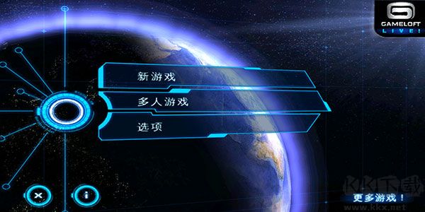 近地聯(lián)盟先遣隊(duì)2聯(lián)機(jī)版