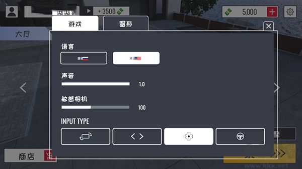 定制俱樂(lè)部