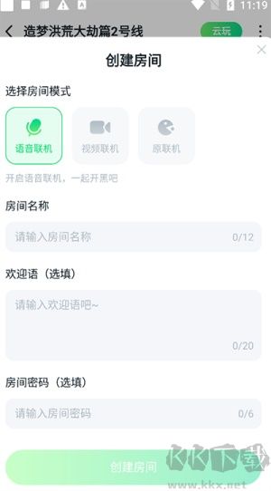 870云電腦