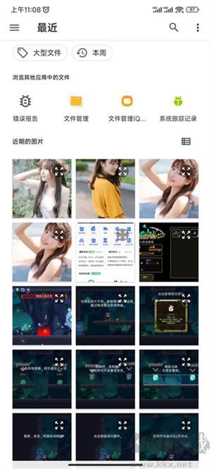 promovie專業攝像機安卓版
