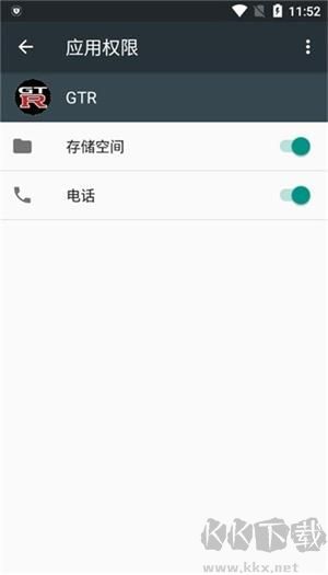 魅影gtr工具箱免費(fèi)版